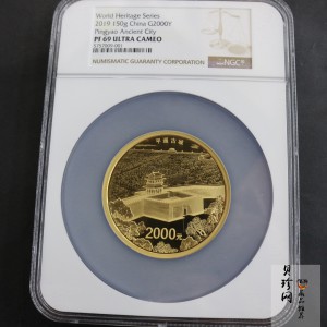【190901】2019年世界遗产（平遥古城）150克圆形金币