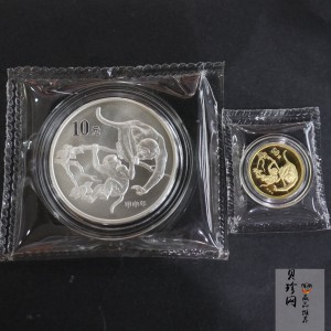 【049010】2004猴年生肖普制金银币两枚一套