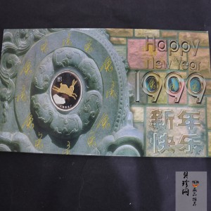 【999790】1999年兔年生肖新春贺卡1/2盎司银章