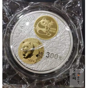 【020201】2002年中国熊猫金币发行20周年银铂纪念币1公斤镶金银币