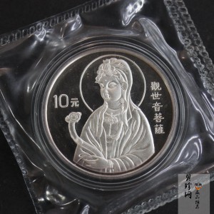 【959480】1995年观音-如意观音1盎司普制银币