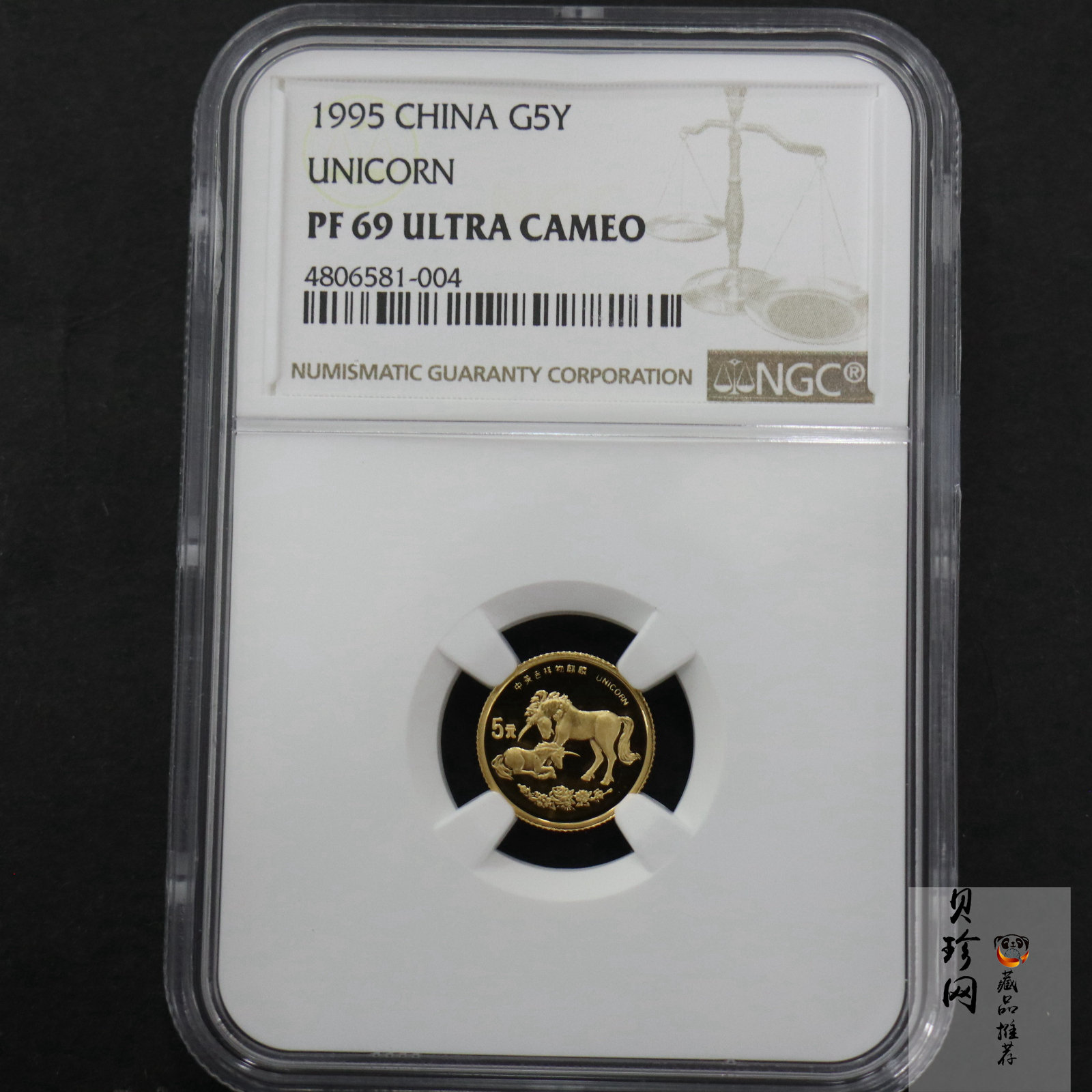 【959490】1995版麒麟1/20盎司精制金币