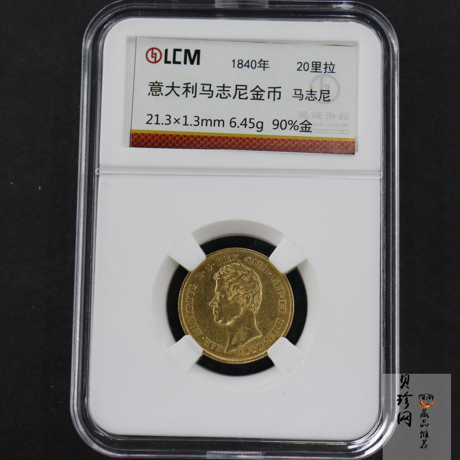 【409010】1840年意大利马志尼6.45g金币