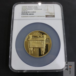 【141001】2014年青铜器第（3）组5盎司精制金币