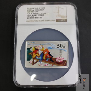 【030803】2003年中国古典文学名著——《西游记》彩色银纪念币（第1组）-蟠桃盛会5盎司长方形