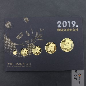 【189330】2019年熊猫金币黑卡包装5枚一套
