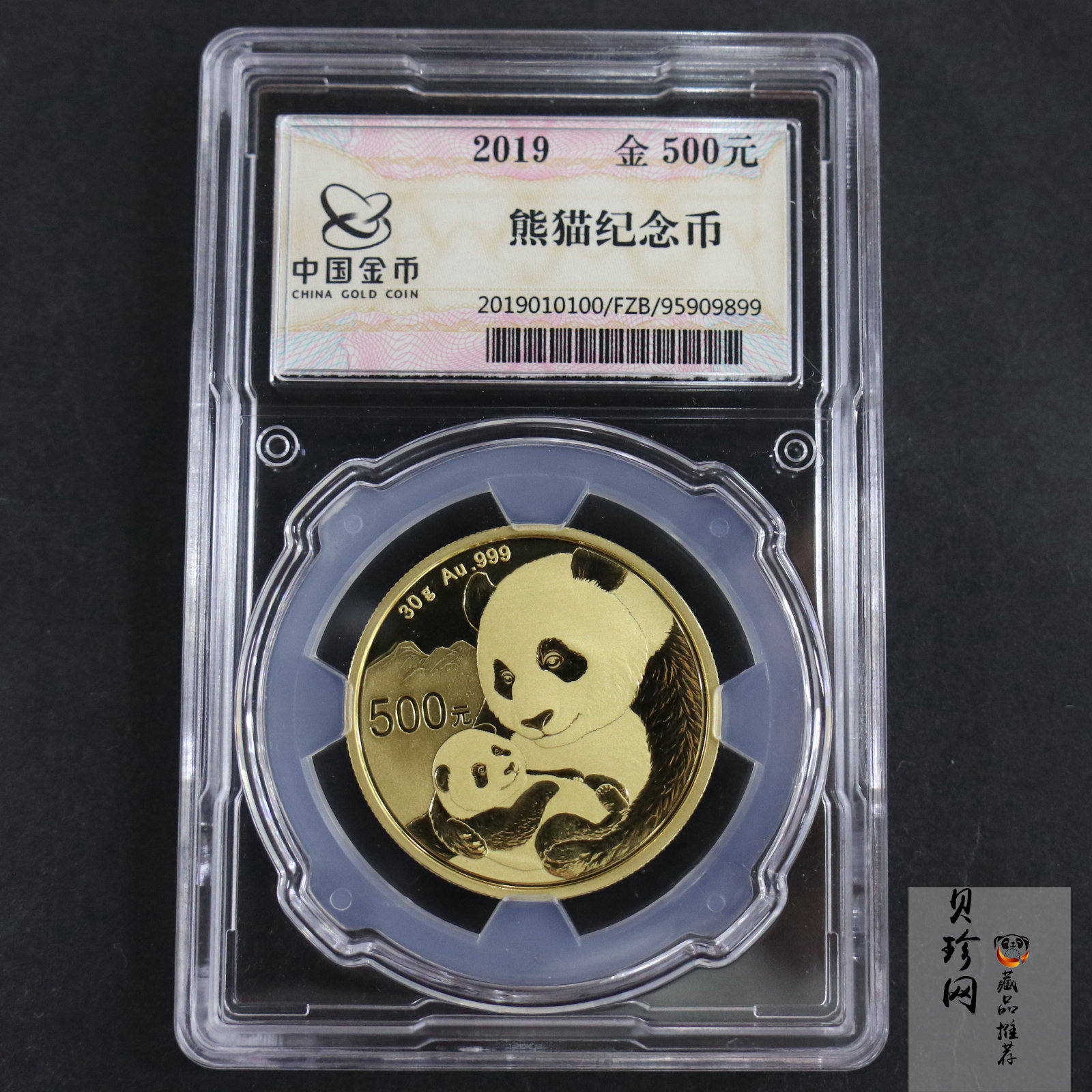【190105】2019版熊猫金银纪念币30克圆形金质纪念币