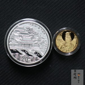 【139100】2013年佛教圣地（普陀山）精制金银币2枚一套