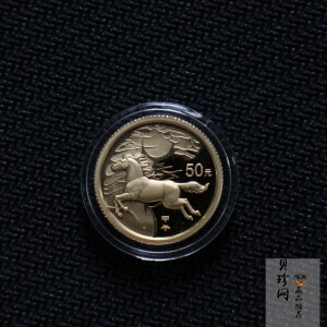 【131001】2014年甲午马年生肖1/10盎司精制金币