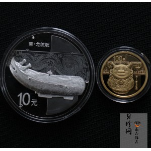 【149110】2014年青铜器第（3）组精制金银币2枚一套