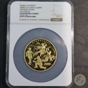 【070402】2008年第29届奥林匹克运动会第（2）组5盎司精制金币