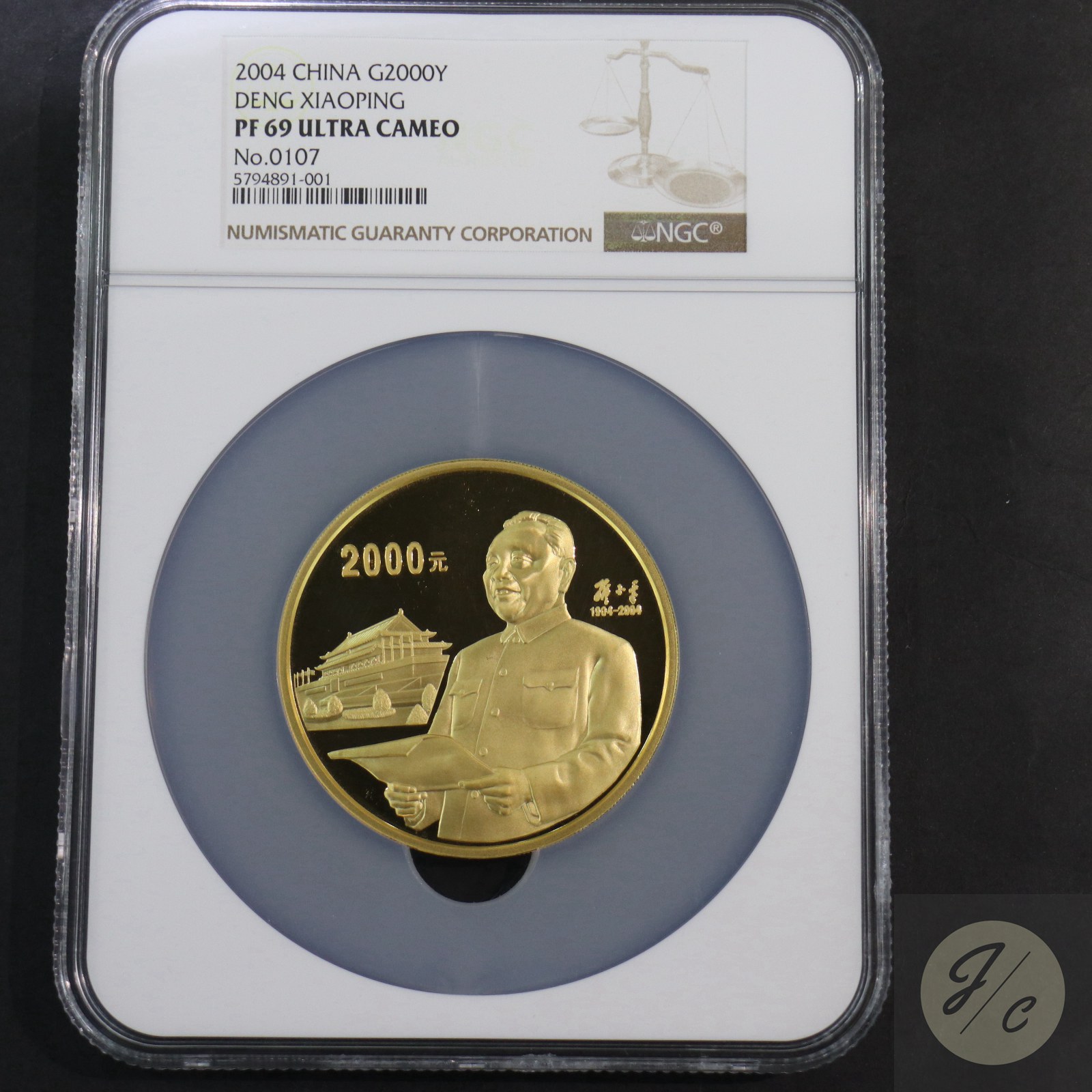 【040701】2004年邓小平诞辰100周年金纪念币5盎司精制金币