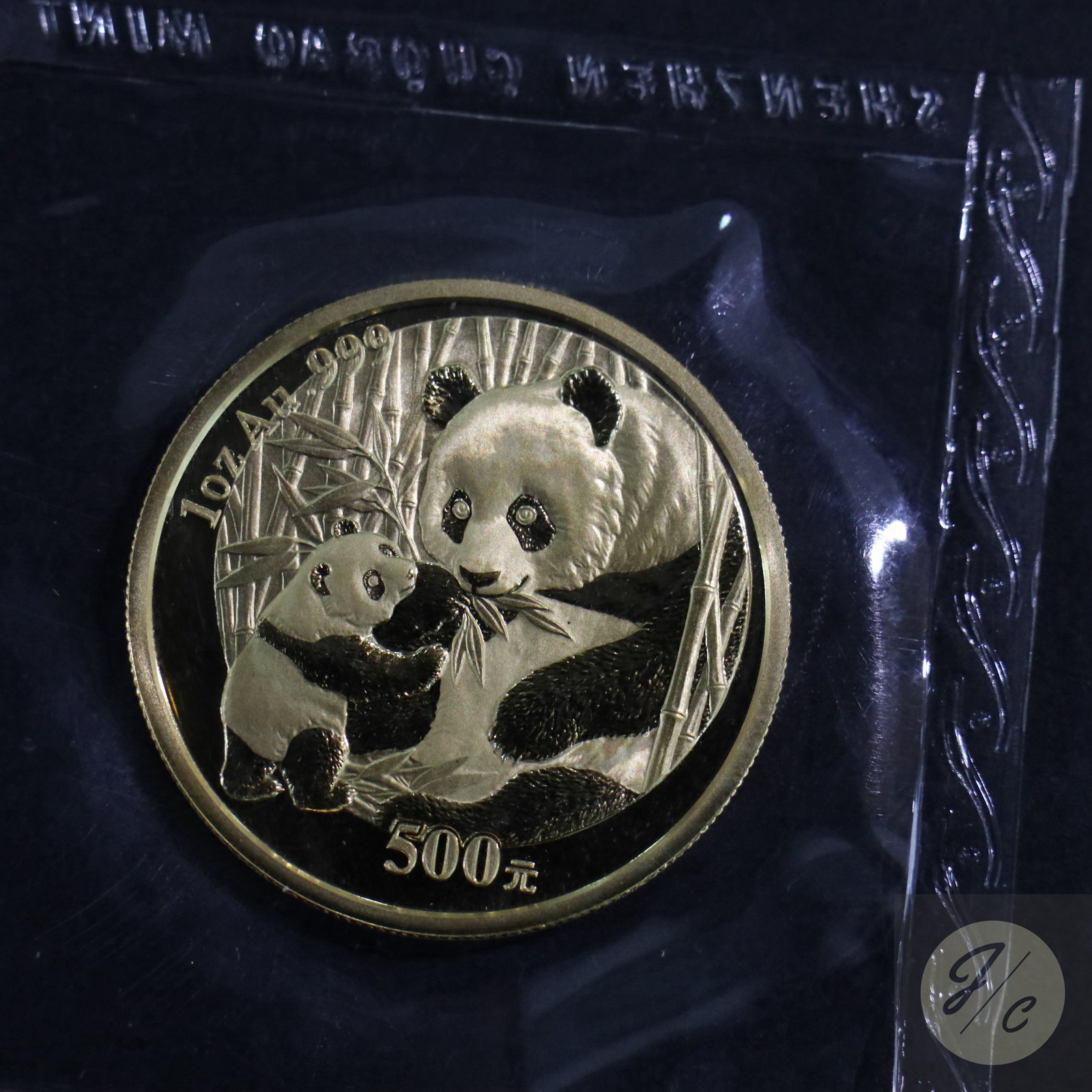 【050101】2005年熊猫1盎司普制金币