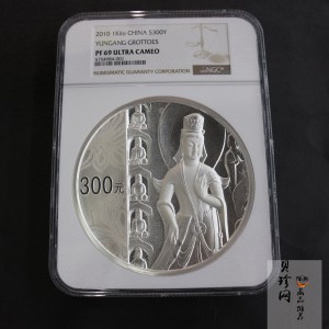 【100904】2010年中国石窟艺术-云冈1公斤精制银币