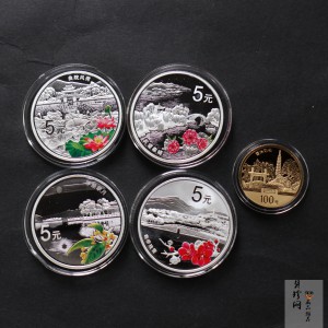 【149120】2014年世界遗产-杭州西湖文化景观精制金银币5枚一套