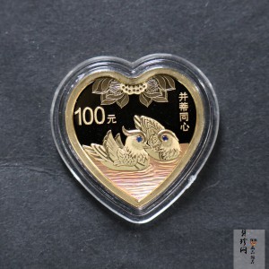 【160405】2016年吉祥文化-并蒂同心8克心形精制金币