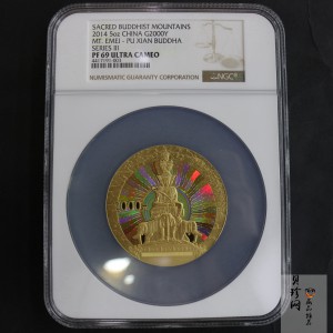 【140402】2014年中国佛教圣地-峨眉山-四面十方普贤菩萨5盎司精制金币
