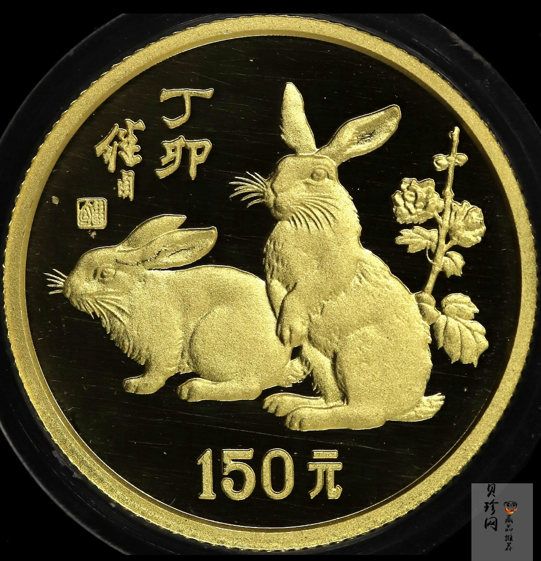 【870301】1987中国丁卯（兔）年-双兔图8克精制金币