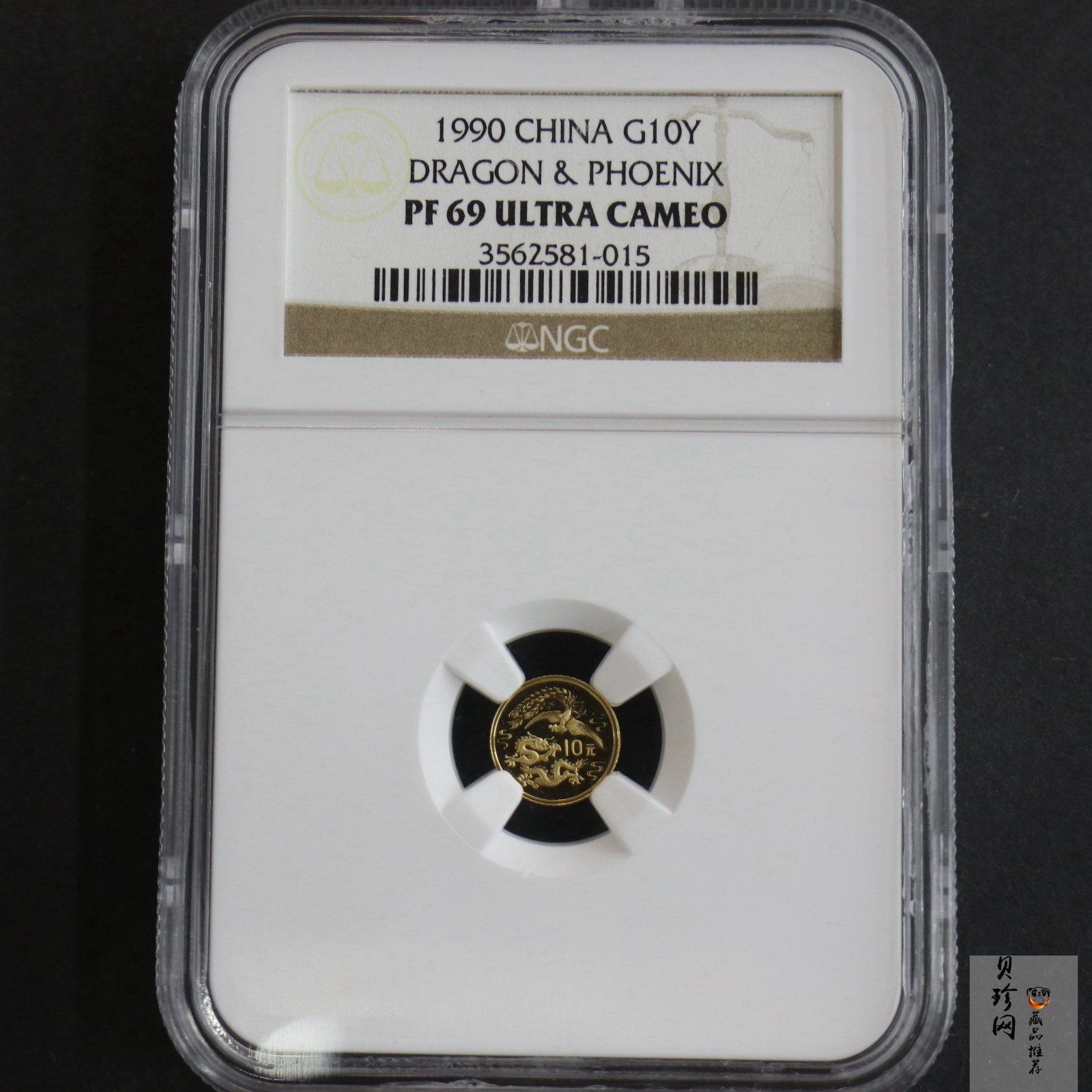 【900803】1990版龙凤金银纪念币1克精制金币