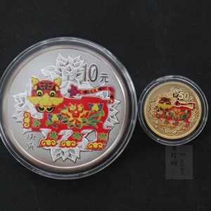 【109020】2010年庚寅虎年生肖精制彩金银币2枚一套