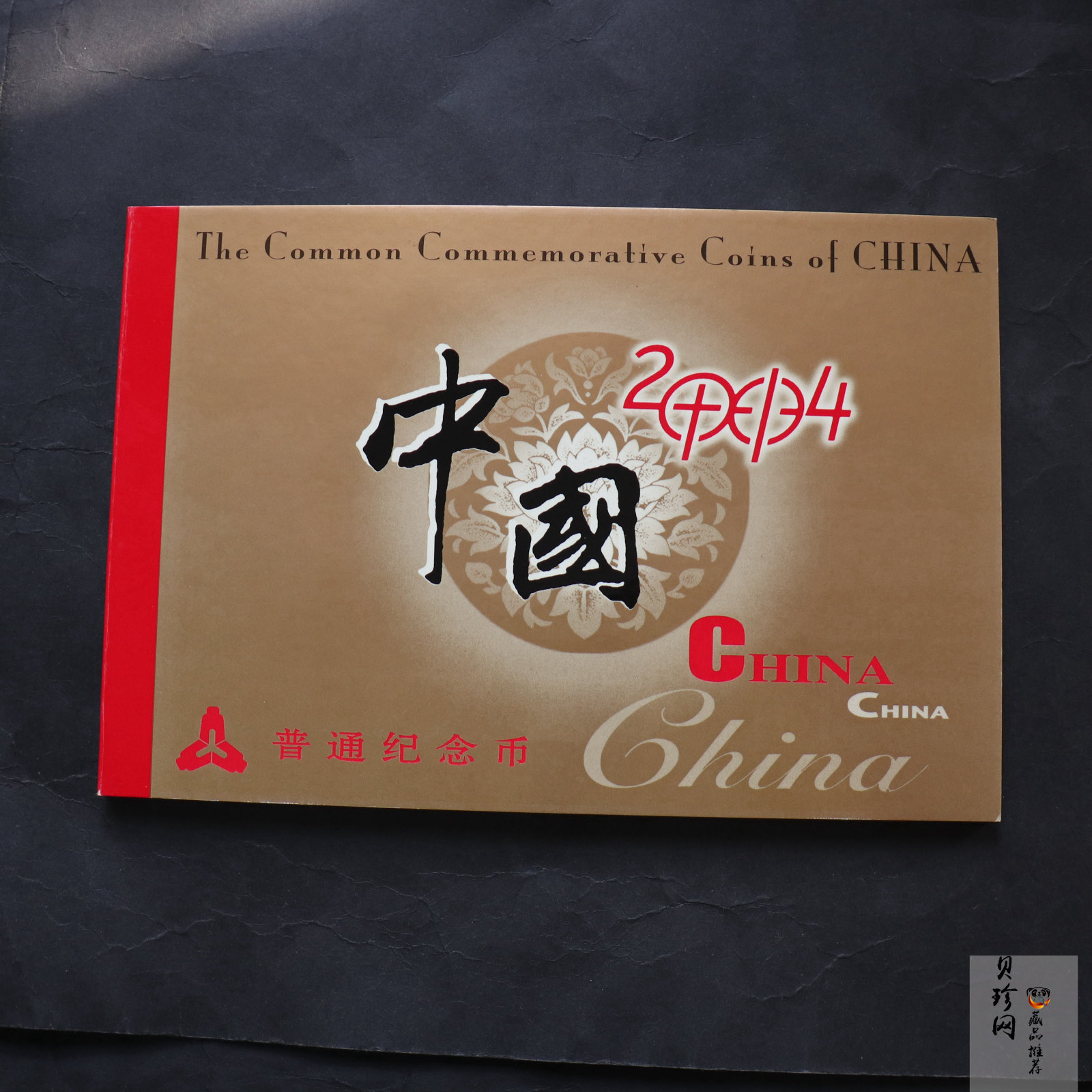 【049210】2004年普通纪念币年册