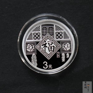 【190010】2019年贺岁银质纪念币