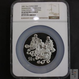 【010404】2001年中国石窟艺术（敦煌）金银纪念币-唐代奏乐图5盎司高浮雕精制银币