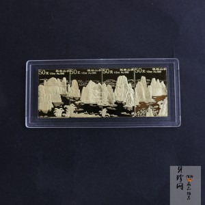 【989070】1998年桂林山水1/2盎司长方形精制金币四枚一套