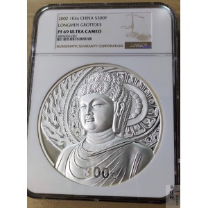 【020503】2002年中国石窟艺术（龙门）金银纪念币-大卢舍那佛像图1公斤精制银币
