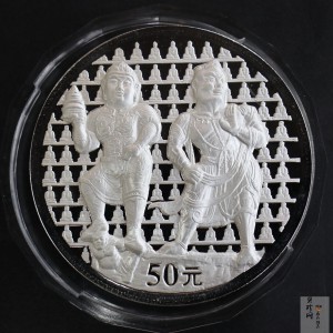 【020504】2002年中国石窟艺术（龙门）金银纪念币-天王、力士像图5盎司精制银币