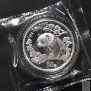 【972201】1997年重庆直辖市成立纪念银币1盎司精制银币