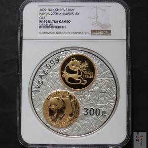 【020201】2002年中国熊猫金币发行20周年银铂纪念币1公斤镶金银币