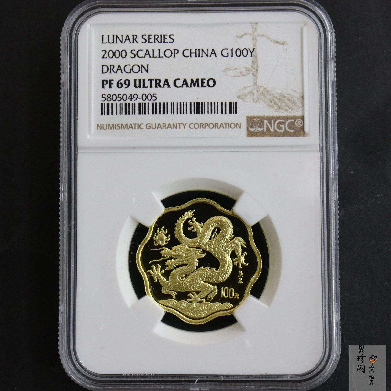 【000303】2000中国庚辰（龙）年金银纪念币-神龙图1/2盎司梅花精制金币