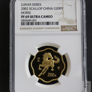 【020303】2002中国壬午（马）年金银纪念币-奔马图1/2盎司梅花形精制金币