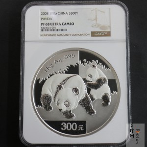 【080108】2008年熊猫1公斤精制银币