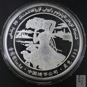 【859100】1985年新疆维吾尔自治区成立30周年5盎司银章