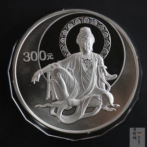 【031002】2003年观音纪念币-水月观音像1公斤精制银币