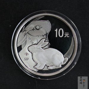 【101202】2011年辛卯兔年生肖1盎司精制银币