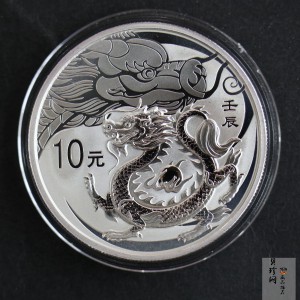 【111502】2012年壬辰龙年生肖1盎司精制银币