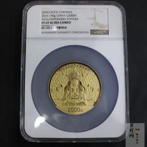 【160601】2016年世界遗产-大足石刻150克精制金币