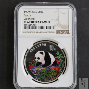 【990108】1999版熊猫金银纪念币1盎司彩色精制银币