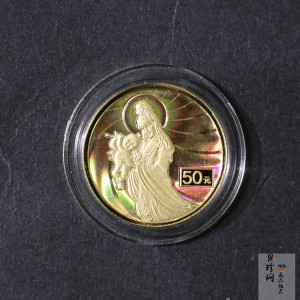 【020601】2002年观音幻彩纪念金币-送子观音1/10盎司幻彩精制金币