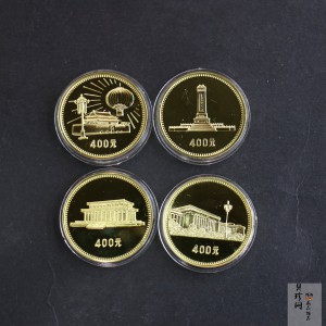 【799010】1979年中国人民共和国成立30周年1/2盎司精制金套币四枚一套