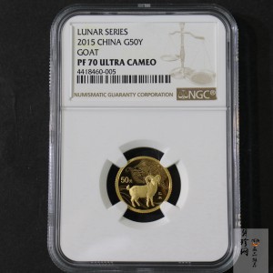 【141301】2015年乙未羊年生肖1/10盎司精制金币