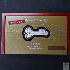 【199960】招商银行财富银钥匙