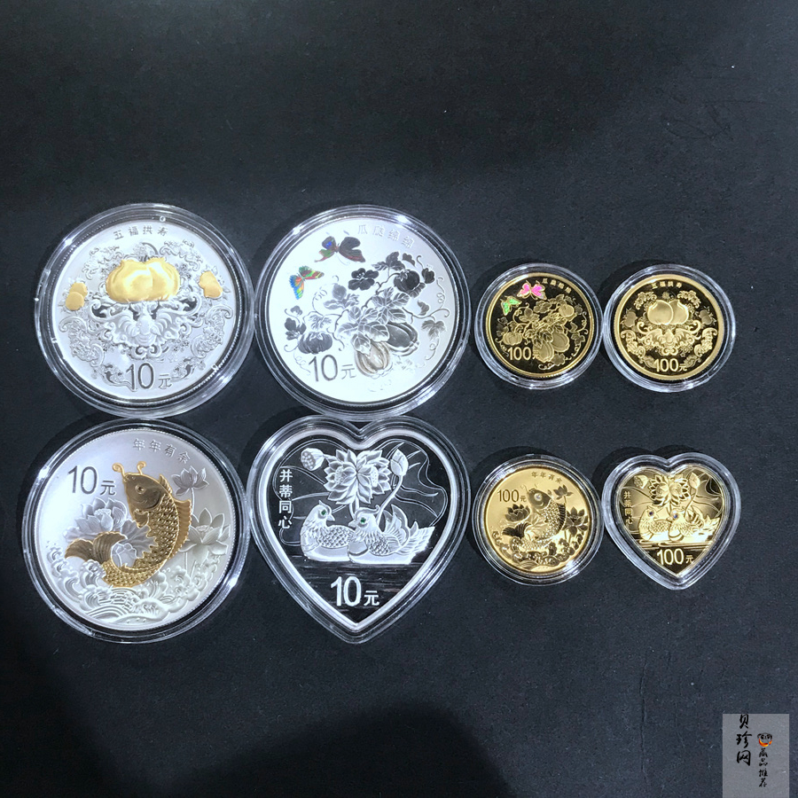 【159250】2015年吉祥文化精制金银币8枚一套