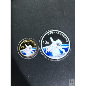 【089100】2008年中国首次太空行走成功精制金银币2枚一套