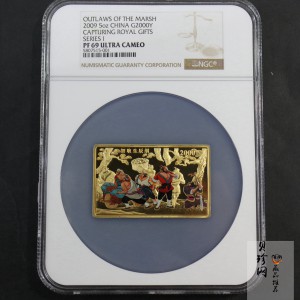 【090502】2009年中国古典文学名著《水浒传》第（1）组-智取生辰纲5盎司长方形精制彩金币
