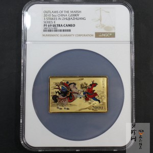 【100302】2010年中国古典文学名著《水浒传》第（2）组-三打祝家庄5盎司彩金币