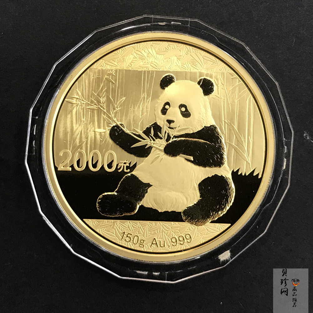 【170108】2017年熊猫150克精制金币